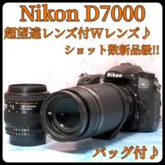 ニコン D7000☆ショット数少☆一眼レフカメラ☆スマホ転送☆バッグ付☆美品のサムネイル