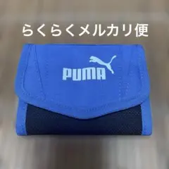 財布キッズ
