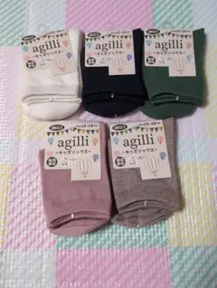 ②agilli キッズ靴下 15-19cm 5色セット