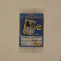 2026年最新】カクレオン 未開封の人気アイテム - メルカリ