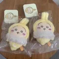 ちいかわ　フッサフッサなパジャママスコット　うさぎ　２個セット　新品タグ付き