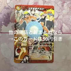 ミラバト　ナルト　うずまきナルト　大会上位賞　コレクション品 ミラバト 大会優勝プロモ うずまきナルト NARUTO - メルカリ