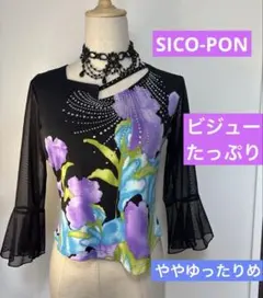 社交ダンス レッスンウェア SICO-PON ビジューたっぷり、花柄トップス