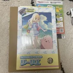 メルカリ