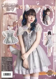 クリアストーン ガーリーウルフ 狼 アニマル コスプレ