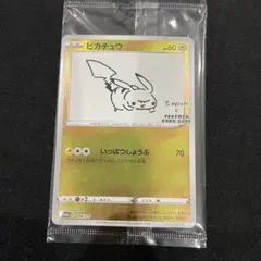 2025年最新】yunagaba ポケモンの人気アイテム - メルカリ