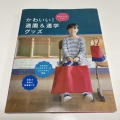 ポポ様 リクエスト 2点 まとめ商品