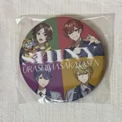 2025年最新】浦島坂田船 shinyの人気アイテム - メルカリ