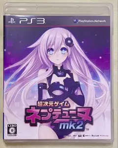 超次元ゲイム ネプテューヌmk2 限定版