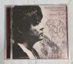 Concept RRR never fear 帯有り