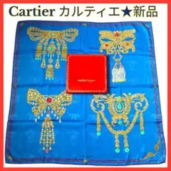 カルティエ スカーフ シルク100 ジュエリー柄 大判 フランス製 箱付
