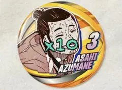 Item thumbnail for item af582fc3-148a-4600-99c6-1d3512c6b92e