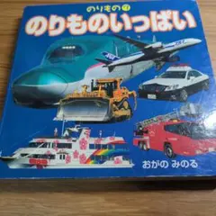 Item thumbnail for item c9c8a964-f89f-4503-8b8f-d4f78cf08438