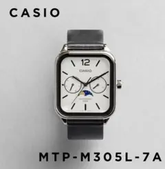 シバ様専用　カシオ　スタンダード　MTP-M305L