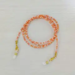 メガネチェーン メガネストラップ マスクストラップ オレンジ系×ゴールド匿名配送