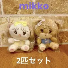 mikko characters ぬいぐるみ2 ⭐︎スフレ&ラテ2匹セット