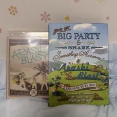 嵐 ARASHI BLAST in Miyagi/ Hawaiiまとめ売り