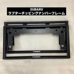 SUBARU3種中古ナンバーフレームまとめ売り25枚セット - メルカリ