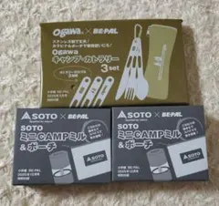 Ogawa SOTO BE PAL 付録 食器 3セットのサムネイル
