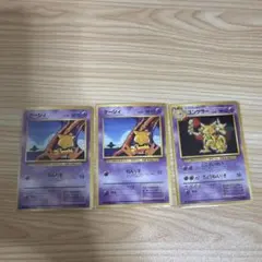 ポケモンカード 旧裏面 マーク無し ケーシィ ユンゲラー 3枚セット