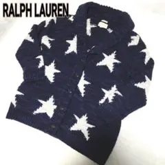 希少 レア RALPH LAUREN スター ニット カーディガン　星柄　☆のサムネイル
