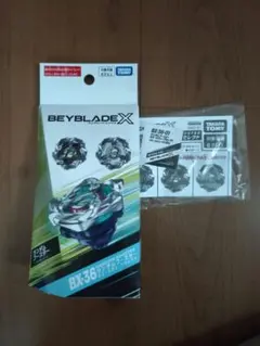 ベイブレードX　ホエールウェーブ5-80E　ベイコード付　③