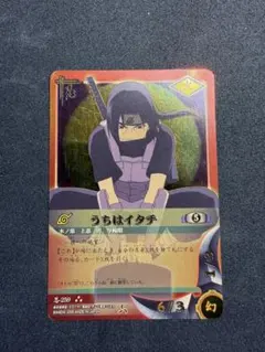 NARUTO ナルト カード うちはイタチ 忍-259