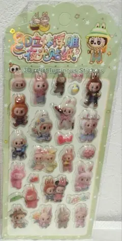 こじこまちゃん様用