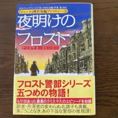 Item thumbnail for item 186a3209-9900-46e6-aa05-6969ff749ac0