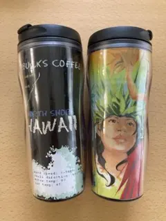 スターバックス　ハワイ限定品 タンブラー 2個セット