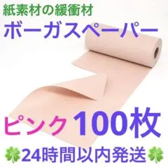 Item thumbnail for item 8ec8c081-ac21-45f1-823d-0ac74c3fe43f