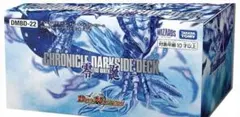 2026年最新】クロニクルデッキ 零誕の人気アイテム - メルカリ