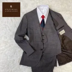 ユニバーサルランゲージ 洗える 3ピース ブラウンチェック スーツ 人気色