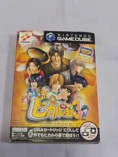 ヒカルの碁3