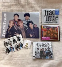 King & Prince 『Trace Trace』全3形態＋特典セット