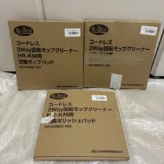 コードレス2Way回転モップクリーナー　交換ポリッシュパッド 交換モップパッドのサムネイル