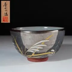 Item thumbnail for item fc21f9cc-e80b-4707-b71b-bde0cc5f625c