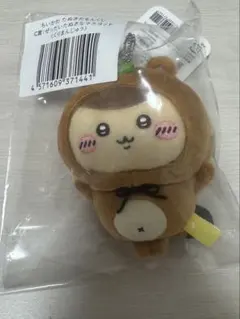 ちいかわ たぬきだもんくじ Ｃ賞 くりまんじゅう