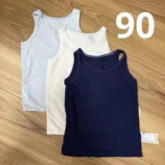 ユニクロ 肌着 エアリズム タンクトップ　90