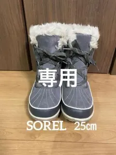 【未使用に近い】SORELティボリ　グレー　25㎝