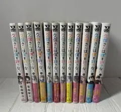 久保さんは僕を許さない 1-10巻　【全巻初版帯付き・特典付き】 久保さんは僕を許さない 10 (ヤングジャンプコミックス) | 雪森