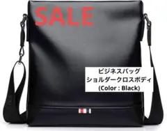 ❤️早い者勝ち❤️メンズ　ショルダーバッグ　おしゃれ　ブラック
