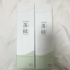 2025年最新】蓬緑の人気アイテム - メルカリ