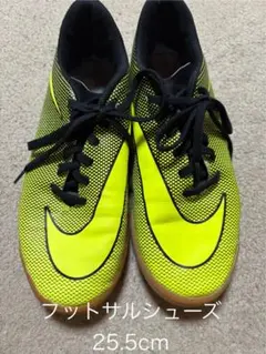 サッカー フットサルシューズ 25.5cm NIKE イエロー/ブラック