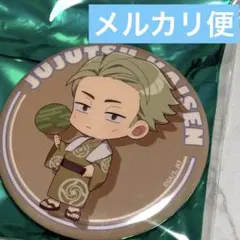 呪術廻戦 極楽湯　コラボ　第二弾　缶バッジ　お風呂ミニキャラver. 七海建人