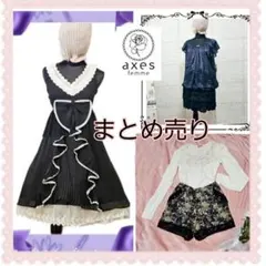 A374　axes famme アクシーズファム まとめ売り 4点　黒紺