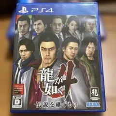 PS4 ソフト2本セット　龍が如く・ウイニングポスト