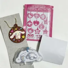 食玩　シナモロール　シナモン　キーホルダー 2個セット　パッケージチャーム