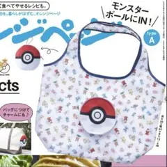 ポケモンローカルActsエコバッグ typeA オレンジページ増刊 特別付録のみ
