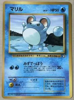 ポケモンカード　みんなのwakuwakuバトル　ノーマル　コンプリート　マリル等 ポケモンカード マリル みんなのWAKUWAKUバトル WAK 011/047 - メルカリ